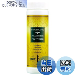 �y���������z��򕔊O�i ��p������ �n�C�p�[�v�����c(HYPER PLANTS) DR�A���}�o�X 500g �F�F�z���C�g�A�T�C�Y�F500g