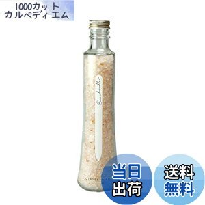 �y���������zGRASSE TOKYO �t���O�����X�\���g Eau admirable �T�C�Y�F360�O���� x 1��