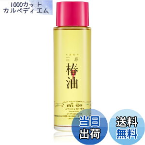 �y���������z���c������ �y�ɓ��哇�̃��u��100���z�哇�����O���֖� 150mL �T�C�Y�F150�~�����b�g�� (x 1)