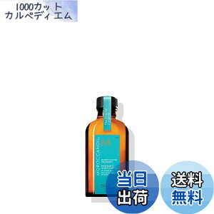�y���������zMOROCCANOIL(�����b�J���I�C��) �����b�J���I�C�� �F�FMOROCCANOIL(�����b�J���I�C��) �����b�J���I�C�� �g���[�g�����g 50ml (�A���K���I�C���z�� �w�A�I�C��) �􂢗����Ȃ��g���[�g��