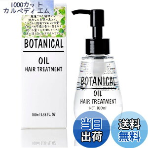 �y���������z����AKARI �{�^�j�J�� �w�A�I�C�� 100ml �F�F�N���A�A�T�C�Y�F100�~�����b�g�� (x 1)