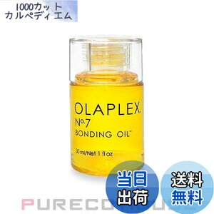 �y���������zOlaplex �I���v���b�N�X No.7 �{���f�B���O �I�C�� 30 ml [���s�A���i] �T�C�Y�F30�~�����b�g�� (x 1)