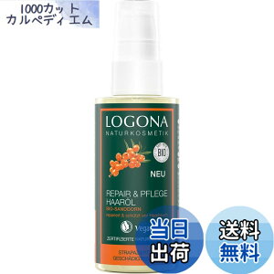 �y���������z�y���{���K�A���i�z ���S�i(LOGONA) ���y�A �w�A�I�C���q�b�|�t�@�� 75ml �T�C�Y�F75ml