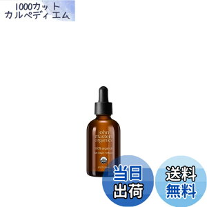 �y���������z�W�����}�X�^�[�I�[�K�j�b�N(john masters organics) AR�I�C�� N �w�A�I�C�� 59�~�����b�g�� (x 1) �T�C�Y�F59�~�����b�g�� (x 1)