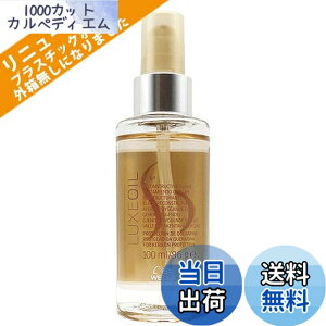 �y���������z�E�G�� SP �����N�X �I�C�� 100ml WELLA [���s�A���i] �T�C�Y�F100�~�����b�g�� (x 1)