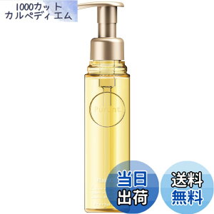 �y���������zPurunt (�v�����g) �f�B�[�v���C�X�g ���e�t �w�A�I�C�� 80mL (���e��/���e�@/�T����/��������/���Y��) �T�C�Y�F80�~�����b�g�� (x 1)