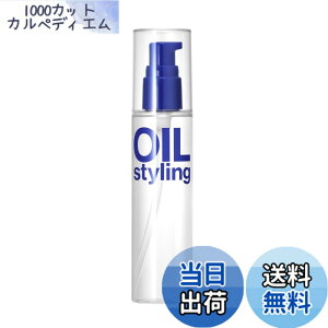 �y���������zLIPPS�i���b�v�X�j �w�A�I�C�� �A�b�v���O���[�� & ���[�Y�̍��� 100ml �􂢗����Ȃ��g���[�g�����g �����Y �F�F3.�w�A�I�C���i�_���[�W�j�A�T�C�Y�F100�~�����b�g�� (x 1)