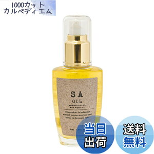 �y���������zre:mix on-line store �G�X�G�[�w�A�I�C�� (�O���[�v�t���[�c�̍���) 50ml �T�C�Y�F50�~�����b�g�� (x 1)
