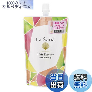 �y���������z���T�[�i La sana �C�� �w�A�G�b�Z���X �q�[�g�������[ (75ml/150ml/140ml�l�ߑւ�) �T�C�Y�F140�~�����b�g��