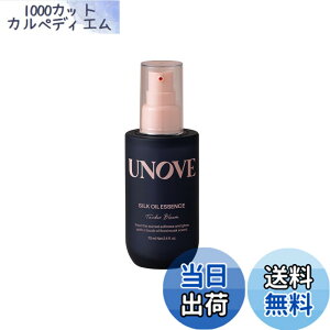 �y���������zUNOVE(�A�m�u) �V���N�w�A�I�C���G�b�Z���X 70ml �e���_�[�u���[�� �w�A�I�C�� �w�A�Z���� �w�A�P�A �􂢗����Ȃ��g���[�g�����g �A�E�g�o�X�w�A�P�A �F�F�N���A