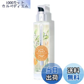 【送料無料】DURANCE デュランス ドライオイル 100ml PLANT プラントシリーズ ヘア＆ボディオイル