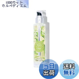 【送料無料】DURANCE デュランス ドライオイル 100ml PLANT プラントシリーズ ヘア＆ボディオイル