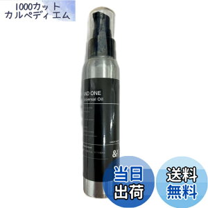�y���������zAND ONE ���j�o�[�T���I�C�� 100ml �F�F�N���A�A�T�C�Y�F100�~�����b�g��