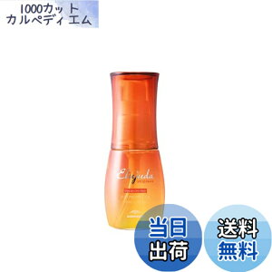 �y���������z�~���{�� MILBON �G���W���[�_ �T���v���e�N�g �I�C�� SPF30 PA+++ 50mL �A�E�g�o�X�g���[�g�����g �T�C�Y�F50�~�����b�g��