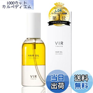 �y���������zVIR TOKYO(�E�B���g�[�L���[) �w�A�I�C�� DUAL ESSENSE(�I�C��+���e�t) 120ml �T���T�� �􂢗����Ȃ��g���[�g�����g �� ���O�P�A �X�J���v�P�A ���؍҂̍��� �T�C�Y�F120�~�����b�g��
