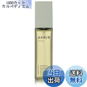 �y���������zAKNIR �A�N�j�[ �v���~�A�����C�X�g�w�A�I�C�� 50ml �􂢗����Ȃ��g���[�g���� �T���T�� �P�A �T�C�Y�F50�~�����b�g��