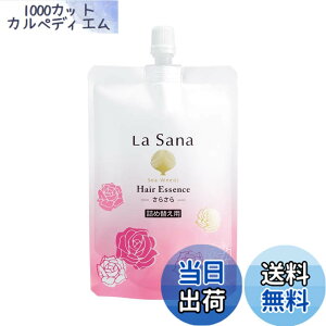 �y���������z���T�[�i La sana �C�� �w�A�G�b�Z���X [ �����Ƃ�/���炳�� ] ���[�Y�̍��� �T�C�Y�F150�~�����b�g�� (x 1)