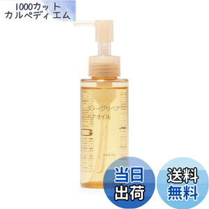 �y���������zMUJI ����Ǖi �_���[�W���y�A �w�A�I�C�� �E100mL 84465888 �F�F�N���A