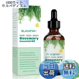 �y���������z���[�Y�}���[ ���� Rosemary Essential Oil for Hair Growth, 100% Pure Organic Rosemary Oil for Eyebrow and Eyelash, Nourishes The Scalp, Improves Blood Circulation,Rid of Itchy & Dry Scalp, Hair Care Oil 60ml �F�F�O���[��