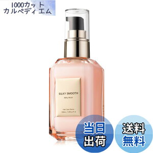 �y���������zNILE �w�A�I�C�� �w�A�~���N �F�F�s���N�A�T�C�Y�F100ml