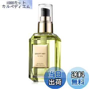 �y���������zNILE �w�A�I�C�� �w�A�~���N �F�F�O���[���A�T�C�Y�F100ml