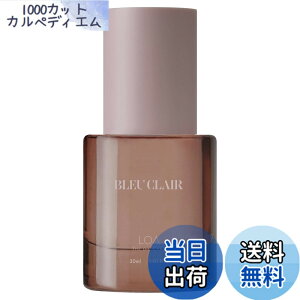 �y���������zLOA THE OIL CARE BLEU CLAIR ���A �U �I�C�� �P�A �u���[�N���[�� 30ml �p�t���[���I�C�� �g���[�g�����g �w�A�I�C�� �A�E�g�o�X�I�C�� �F�F�N���A