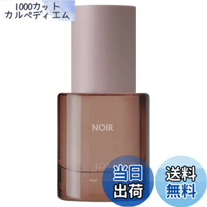 �y���������zLOA THE OIL CARE NOIR ���A �U �I�C�� �P�A �m���[�� 30ml �p�t���[���I�C�� �g���[�g�����g �w�A�I�C�� �A�E�g�o�X�I�C�� �F�F�N���A