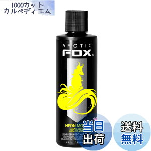 �y���������zArctic Fox 100% ���B�[�K�� Neon Moon 236 ml �Z�~�p�[�}�l���g�E�w�A�J���[ �F�FNeon Moon�A�T�C�Y�F236ml