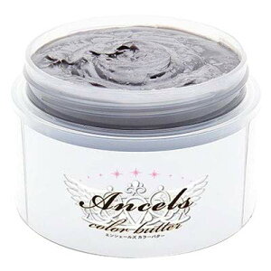 yzGVF[Y J[o^[ #925 SILVER 200g [sAi] FFSilverATCYF200O (x 1)