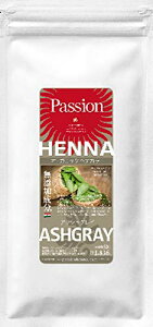 yzwi jp PASSION HENNA pbVwi 50g iAbVOCbւ̎gpȂ疳Fjѐ LbgꎮtbI[KjbN_@ × wY FFAbVOCi