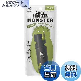 【送料無料】リーゼ 1DAY HAIR MONSTER (ワンデイヘアモンスター) 20ml 色：オリーブカーキ、サイズ：20ミリリットル (x 1)