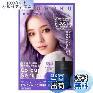 �y���������zKyogoku �J���[�Z���� �J���[�o�^�[ �J���[�g���[�g�����g �є���C �����߃g���[�g�����g �������� �F�F�_�[�N�A�b�V���A�T�C�Y�F1�� (x 1)
