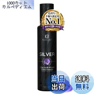 �y���������zKyogoku �J���[�t�H�[�� �R���f�B�V���i�[ �o���G�[�V����