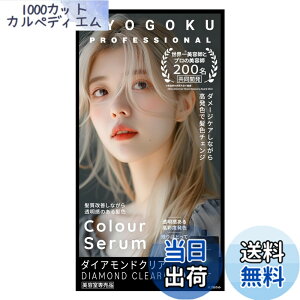 �y���������zKyogoku �J���[�Z���� �J���[�o�^�[ �J���[�g���[�g�����g �є���C �����߃g���[�g�����g �������� �F�F�_�[�N�A�b�V��