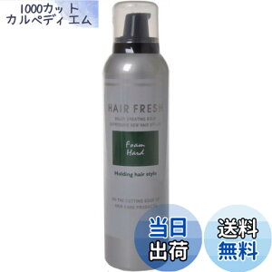 �y���������zNAKANO ���쐻�� �w�A�t���b�V�� �t�H�[�� �n�[�h 200g �F�F�����F�A�T�C�Y�F200�O���� x 1��