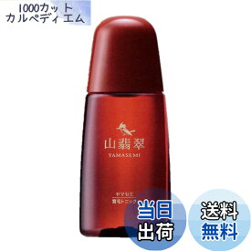 【送料無料】花精化学工業 ナチュラルコスメ 山翡翠(ヤマセミ) トニック 120ml 120ミリリットル (x 1) サイズ：120ミリリットル (x 1)