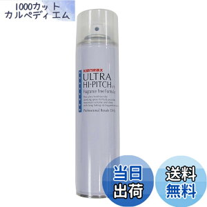 �y���������z�C���^�[�R�X�� �P�����b�N�X �E���g���n�C�s�b�` �����^�C�v 280ml �F�F�N���A�A�T�C�Y�Fx 1