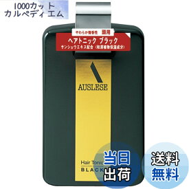 【送料無料】アウスレーゼ ヘアトニックブラック 200mL 【医薬部外品】 サイズ：200ミリリットル (x 1)