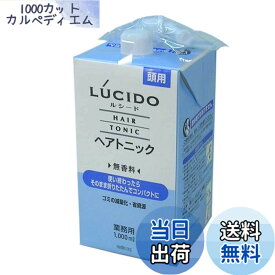 【送料無料】ルシード ヘアトニック 詰替え 1000ml サイズ：1.0リットル (x 1)