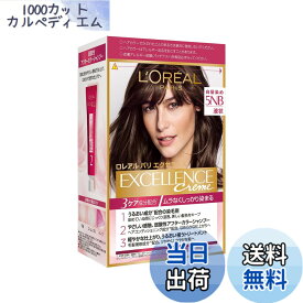【送料無料】L'Oreal Paris(ロレアルパリ) エクセランス R 液状タイプ ヘアオイルキット 色：5NB 自然な栗色、サイズ：1個 (x 1)