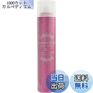 �y���������zNAKANO GLRAMOROUSCURL(�O���}���X�J�[��) �X�v���[���b�N�X 180g �F�F�N���A�A�T�C�Y�F180�O���� (x 1)