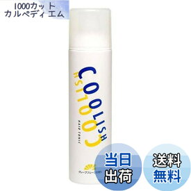 【送料無料】オーレックス(AULEX) 中日製薬 クーリッシュ ヘアトニック 300g 色：ホワイト、サイズ：300グラム (x 1)