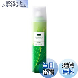 【送料無料】イリヤコスメティクス 薬用メディクール スプレートニック グリーン 300g 色：クリア、サイズ：300グラム