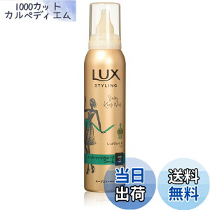 �y���������z���b�N�X ���e�t �X�^�C�����O �X�[�p�[�n�[�h & �L�[�v �t�H�[�� 130g �T�C�Y�F130�O���� (x 1)