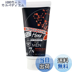 �y���������z�e���X�^�[ �J���[�R���f�B�V���i�[ for MEN �i�`�������u���b�N 178g �F�F�u���b�N�A�T�C�Y�F178�O���� (x 1)