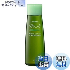 【送料無料】ちふれ ヘアトニック 150mL サイズ：150ミリリットル (x 1)