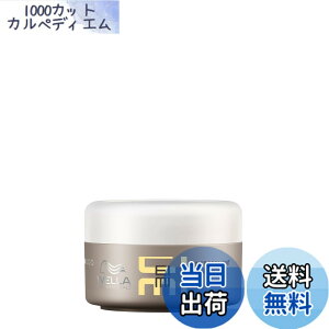 �y���������z�E�G�� EIMI(�A�C�~�B) �W���X�g�u�����A���g�N���[�� 75ml �T�C�Y�F75�~�����b�g�� (x 1)