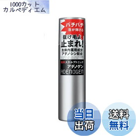 【送料無料】アデノゲン 薬用スカルプトニック 130g 【医薬部外品】 サイズ：130グラム (x 1)