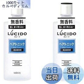 【送料無料】MANDOM(マンダム) 【まとめ買い】LUCIDO(ルシード) ヘアトニック 200mL x2個