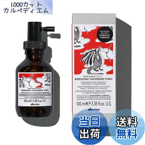 �y���������z�y�����z �_���B�l�X �i�`�������e�b�N �V�b�N�j���O �X�J���v���[�V������E��100mL Davines